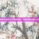 阴阳师与鬼灭之刃联动来袭，策略搭配攻略大公开！