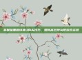 掌握暗黑破坏神3购买技巧,如何高效地获取游戏资源