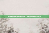 魔兽世界盗贼天赋加点攻略，掌握盗贼的潜行与爆发