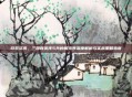 游戏资讯，三国群英传5兵种相克表深度解析与实战策略指南