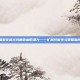 探索穿越火线角色幽的潜力——扩展可能性与策略指南