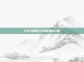 DNF暗黑武士刷图加点攻略