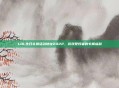 LOL生日礼物活动地址2022,游戏爱好者的专属福利