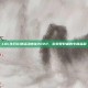 LOL生日礼物活动地址2022，游戏爱好者的专属福利