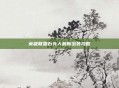 英雄联盟石头人最新出装攻略