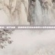 钢铁壁垒，利刃出鞘，深度解析多多自走棋骑士流阵容的进击之道