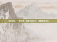告别烦恼，一键充值—盛易充值中心，您的信赖之选