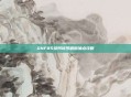 DNF85级阿修罗刷图加点攻略