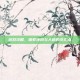 游戏攻略，探索侠道与人道的交汇点
