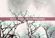 虚空之下，我本法师—火炬之光2法师职业深度解析