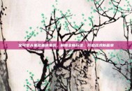 宝可梦大集结重磅来袭，解锁全新玩法，开启战术新篇章