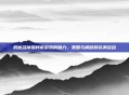 揭秘名侦探柯南游戏的魅力，策略与解谜的完美结合
