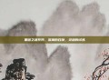 黑暗之魂系列，深渊的召唤，灵魂的试炼