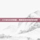 CFM4A1火凤凰，揭秘游戏中的传奇武器