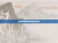 探索阴阳师妖狐的刷怪圣地