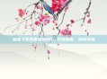 极品飞车热血追踪HD,竞速盛宴,激情无限