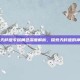 三国杀天秤座专属角色深度解析，探索天秤座的神秘力量