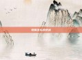 觉醒怎么放逆战