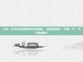 LOL 6300英雄性价比全解析，这些英雄买一个赚一个，千万别踩坑！