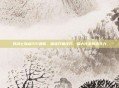 驭剑士加点221最新，精准打磨技巧，最大化发挥战斗力