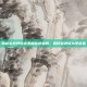 揭秘游戏界的免费刷信誉骗局，如何避免成为受害者