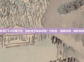 低价CS:GO笔记本，别被电竞本割韭菜！这样选，画质拉满、帧数爆棚