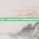 一片叶子，能掀起多少波澜—论魔兽世界装备掉落的哲学