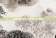 掌握附魔师的魔法，如何为自己装备附魔