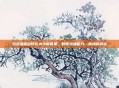 当灵魂被封印在小小屏幕里，回顾灵魂能力，破损的命运