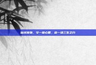仙域宠物，守一瓣心香，赴一场三生之约