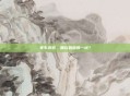 赛车游戏,哪款最值得一试?