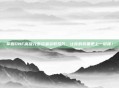 掌握DNF高级元素结晶获取技巧，让你的装备更上一层楼！
