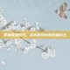 掌握链锤技巧，成为游戏中的终极战士