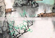 掌握命运之锤，国王的厄运与胜利之道