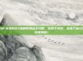 DNF女漫游85级刷图加点全攻略，告别下水道，这套方案让你伤害翻倍！