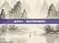 幽灵战士，狙击手的终极挑战