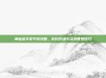 神仙道手游平民攻略,轻松升级与资源管理技巧