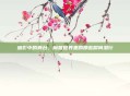 暗影中的舞台，魔兽世界里的那些瞬间潜行
