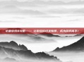 坑爹游戏8攻略—— 让你轻松过关斩将，成为游戏高手！