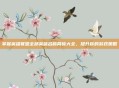 掌握英雄联盟全部英雄名称简称大全，提升你的游戏策略