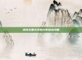 洛克王国光灵石分布地点攻略