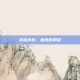 武林外传，魔教的阴谋