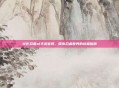 火影忍者ol手游官网，探索忍者世界的终极指南