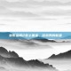变形金刚2卷土重来，游戏界的新星