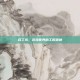 百工坊，游戏世界的工匠精神