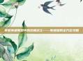 掌握英雄联盟中的终极战士——斯维因的全方位攻略