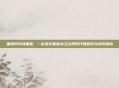 重返阿尔特里亚，一位老玩家的龙之谷网吧代理避坑与怀旧指南