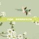 开心游，游戏界的欢乐之旅
