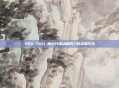 NBA 2K11 跳过开场动画的三种实用方法