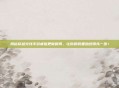 揭秘穿越火线手游戒指更新时间，让你的装备始终领先一步！
